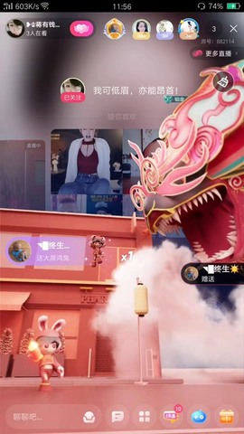 蒋有钱主播照片