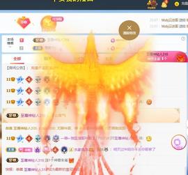 🔥！！！！主播照片