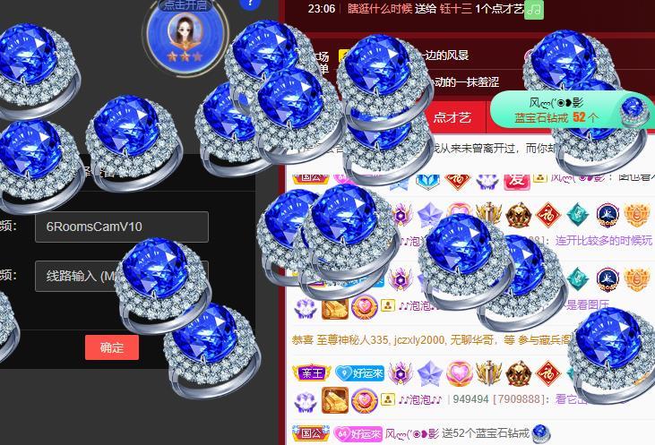 岚☆若冰♂的图片