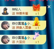 菲儿💗好运来🌈的图片