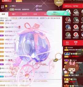 菲儿💗好运来🌈的图片