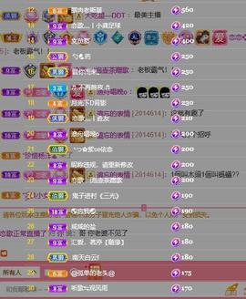 恋歌爱唱歌主播照片