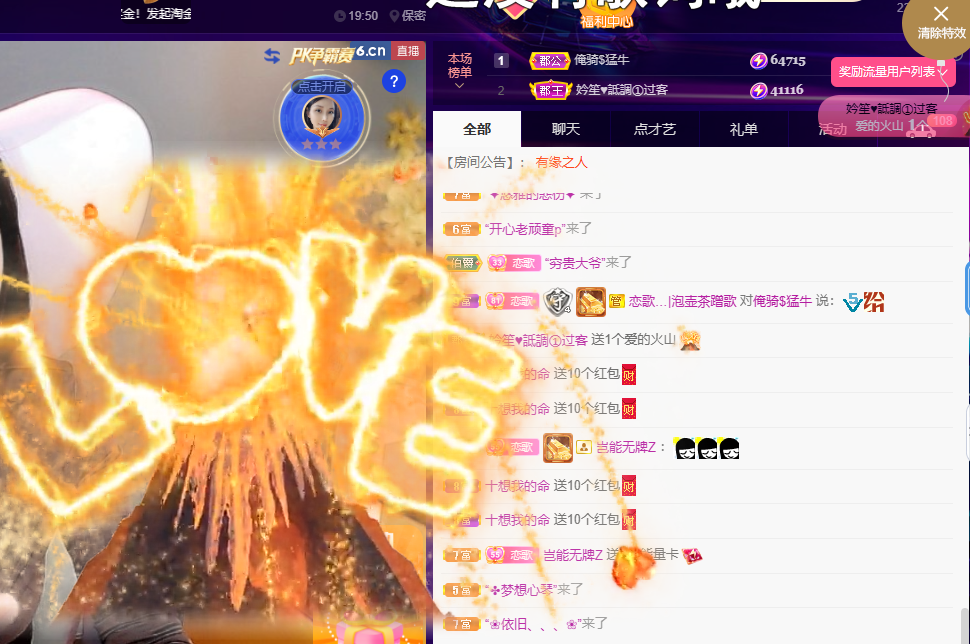 恋歌爱唱歌的图片