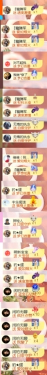 💞天宝💞💃🎤主播照片