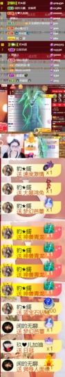 💞天宝💞💃🎤主播照片