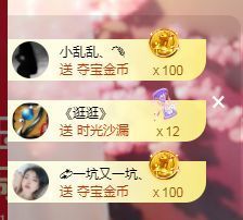 ღ娜娜ぃ安静唱歌🍀主播照片