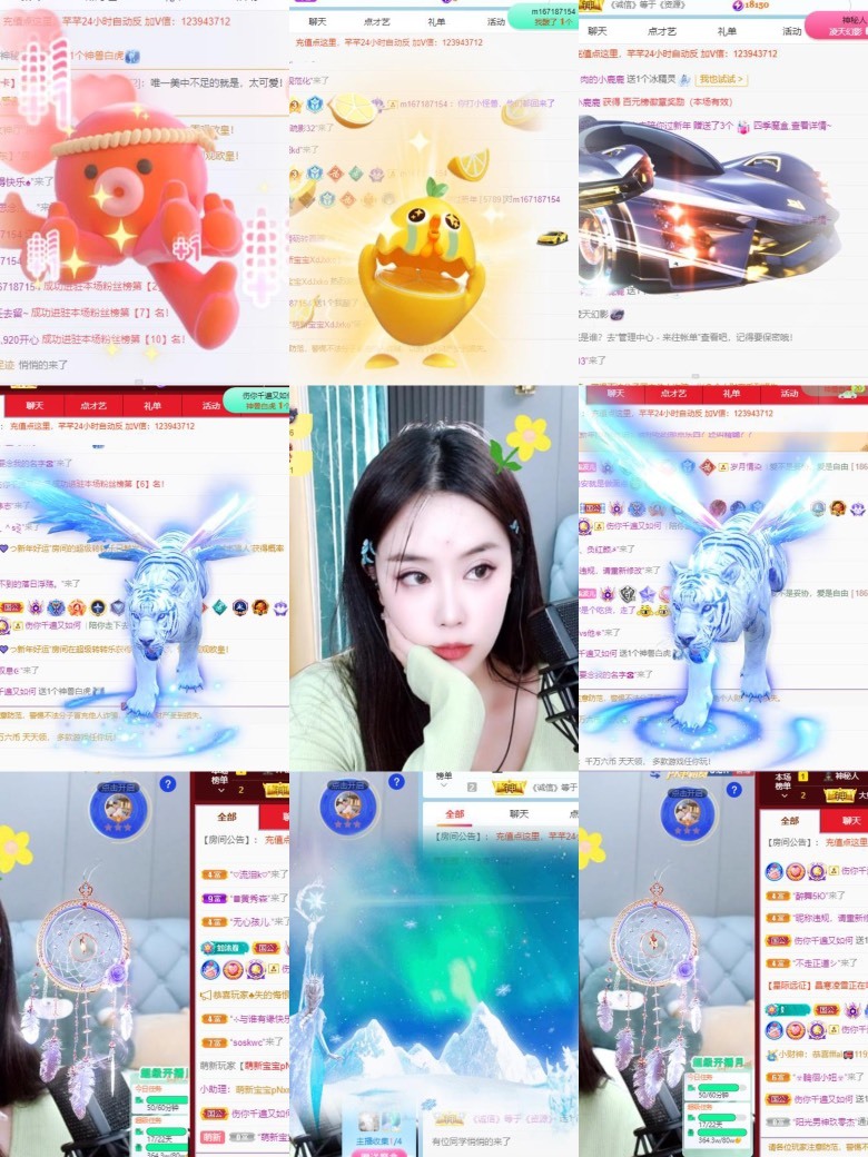 财神爷的小宝贝的图片