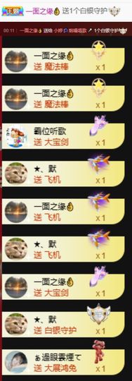 小婷🎤烟嗓☆づ的图片