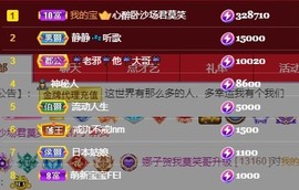 叫我娜子呀💕主播照片
