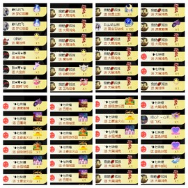 宝儿♚贺淡忘帝皇啦主播照片