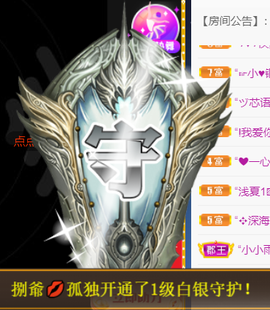 宝儿♚贺淡忘帝皇啦主播照片