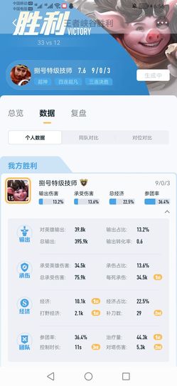 ♥╭侯爵团沉默♥╭主播照片