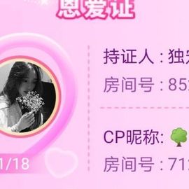 干活用心的图片