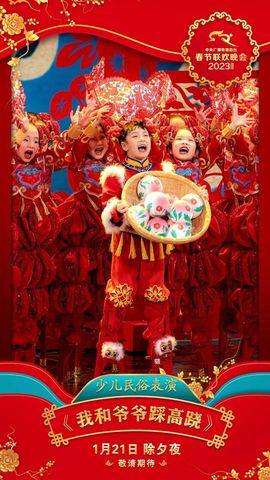 超持久“桑拿天”来了主播照片