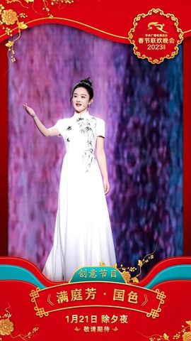 超持久“桑拿天”来了主播照片