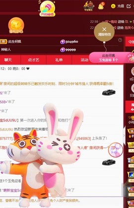 小玲宝🧸安静唱歌主播照片