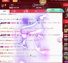 粤🍀四月天主播照片