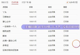 小玲宝🧸安静唱歌主播照片