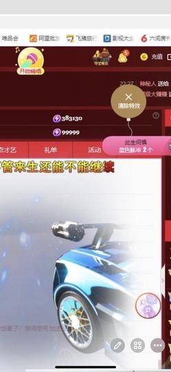 小玲宝🧸安静唱歌主播照片