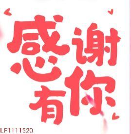☂客家甜心金牌代理☂主播照片