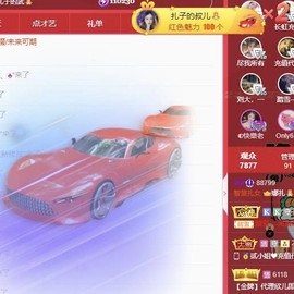 娜扎🧸主播照片