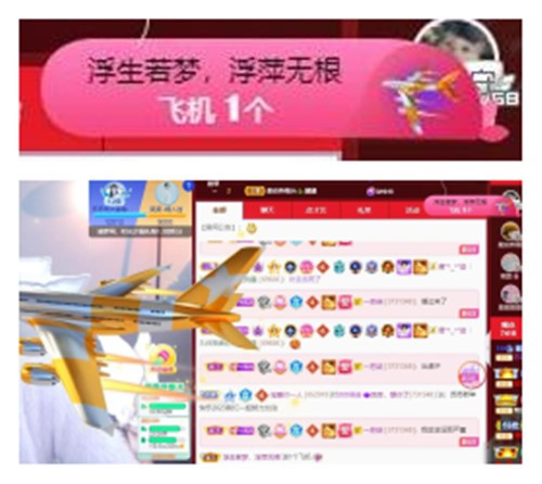 苏苏，越来越好的图片