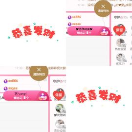 阳阳🌾明天见主播照片