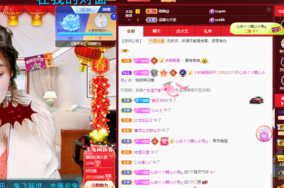 聆听~福妞儿的图片