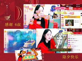 紫薇☆☆音乐频道的图片