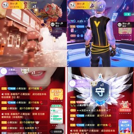 北家黄er~主播照片