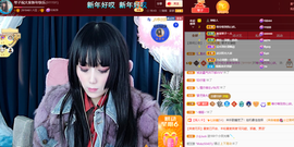 琴子♥遇有缘人主播照片