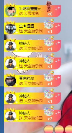 ♚~小巴豆~贪财好色的图片