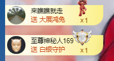 ♚~小巴豆~贪财好色的图片