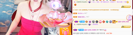 金牌代理❤玲儿❤主播照片