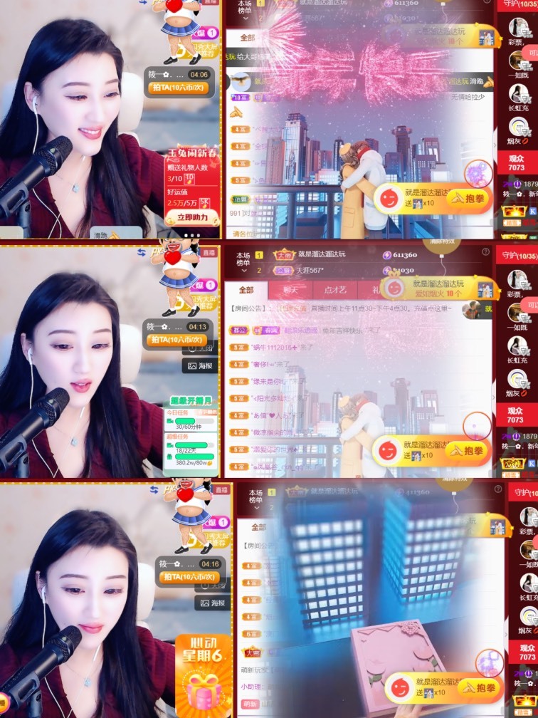 筱一✿．12点见的图片