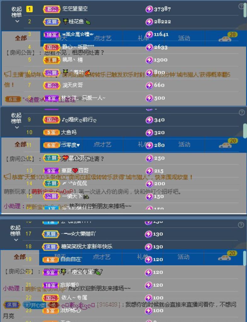 糖笑笑゛等风也等伱的图片