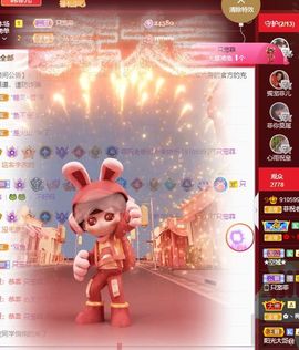 菲儿💗好运来🌈的图片