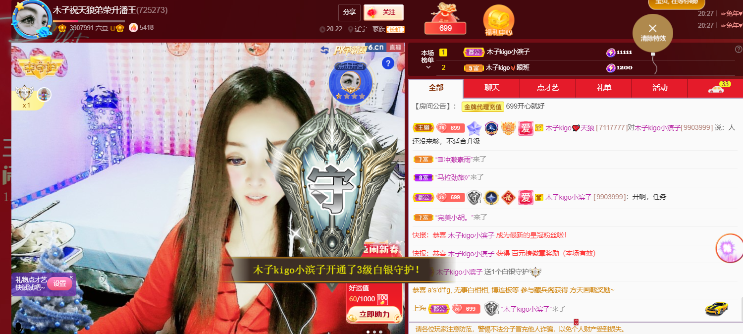 做自己的那道光的图片