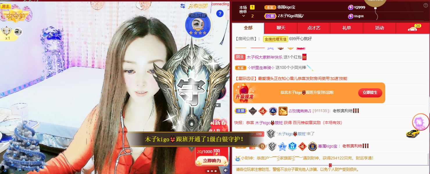 做自己的那道光的图片