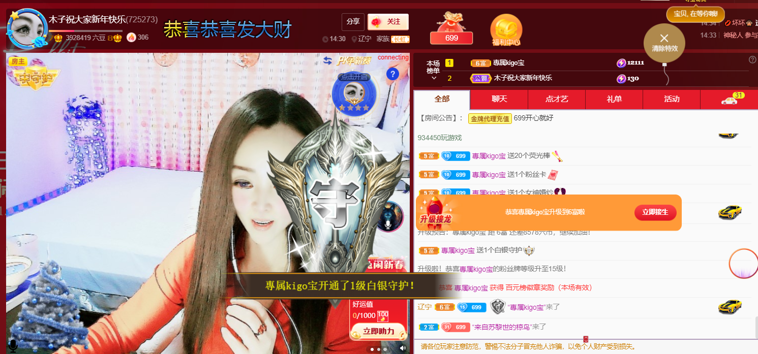 做自己的那道光的图片