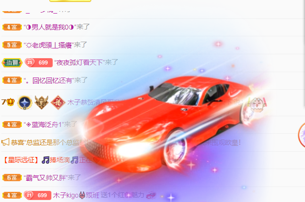 做自己的那道光的图片