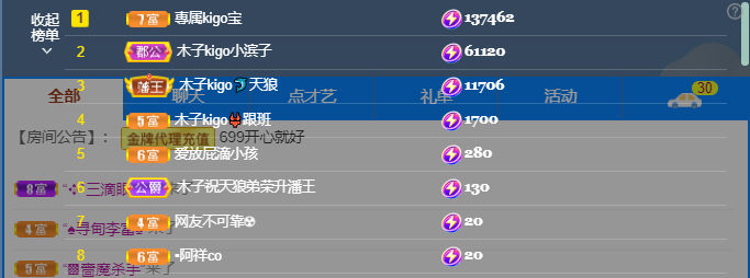 做自己的那道光的图片