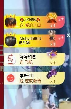 001❤️主播照片