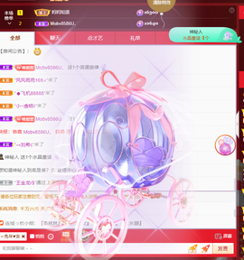 001❤️主播照片