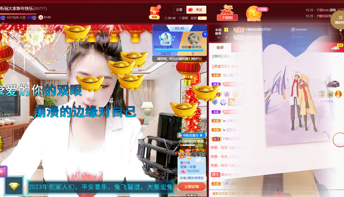 聆听~福妞儿的图片