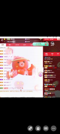 狮子座的飛宝宝主播照片