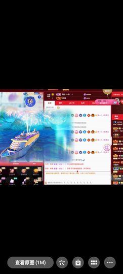 狮子座的飛宝宝主播照片