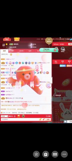 狮子座的飛宝宝主播照片