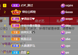 聆听~爱唱歌的图片