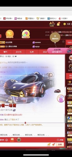 小玲宝🧸安静唱歌主播照片
